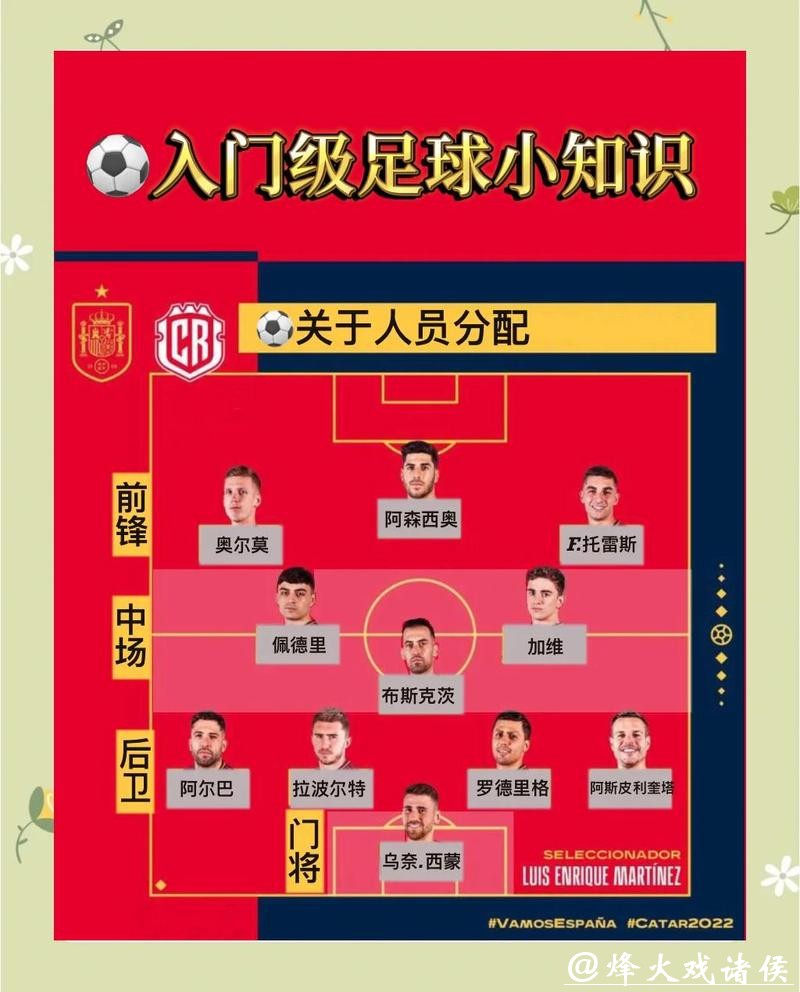 世界杯下注平台推荐及安全指南 世界杯下注平台推荐及安全指南